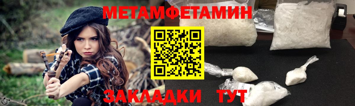 Амфетамин 97% Великий Новгород
