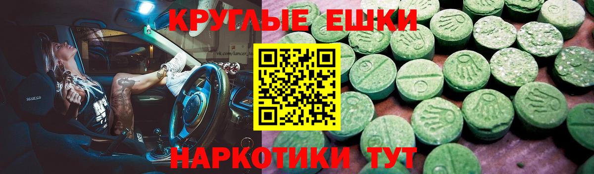 Великий Новгород  Экстази ешки  Вход с VPN  Экстази  ЭКСТАЗИ бентли 