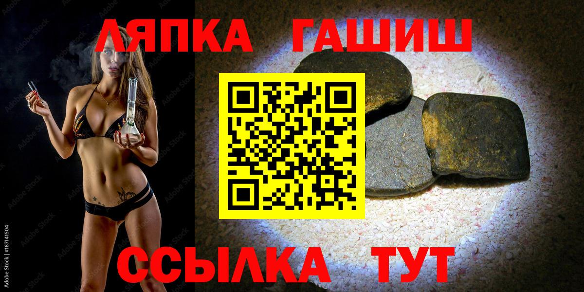 ГАШИШ индика сатива Великий Новгород
