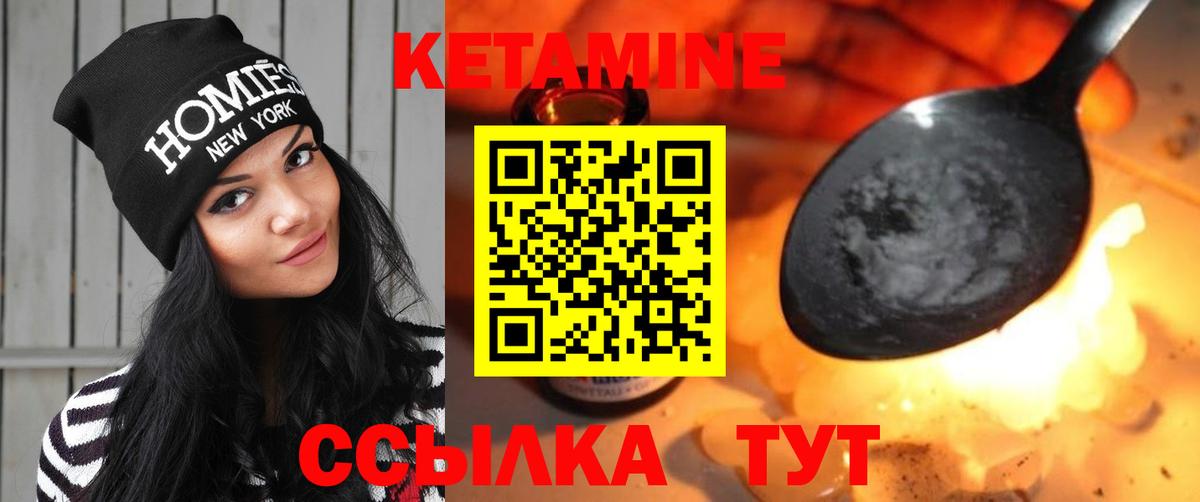 Кетамин VHQ  Вход с VPN  Великий Новгород  КЕТАМИН ketamine 