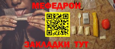 первитин Мариинск