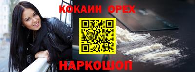 первитин Мариинск