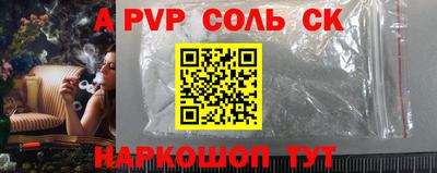 a pvp Малоярославец