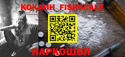первитин Мариинск