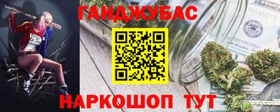 первитин Мариинск
