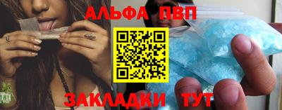 первитин Мариинск