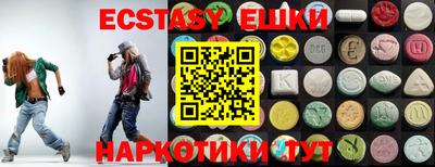 первитин Мариинск