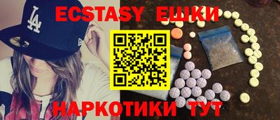 ECSTASY Малгобек