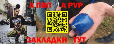 первитин Мариинск
