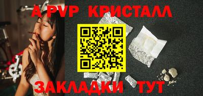 a pvp Малоярославец