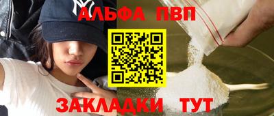 первитин Мариинск