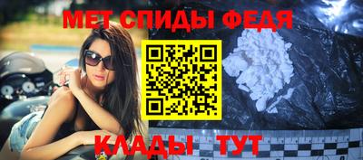 первитин Мариинск