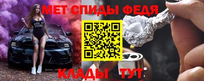 первитин Мариинск