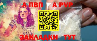 первитин Мариинск