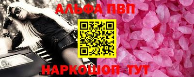 a pvp Малоярославец