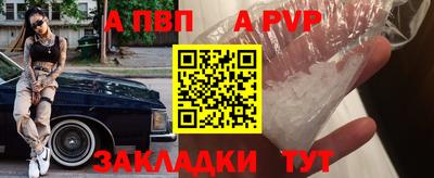 a pvp Малоярославец