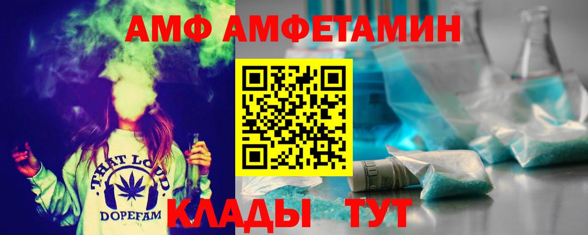 МЕТАМФЕТАМИН винт  Вход с VPN  МЕТАМФЕТАМИН  Великий Новгород 