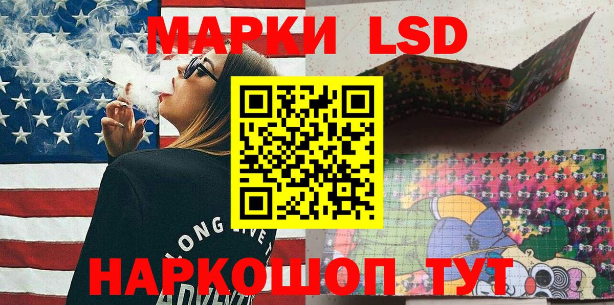 Великий Новгород  Марки 25I-NBOMe  Марки N-bome 1,8мг  Вход с VPN  Марки N-bome 1,8мг 