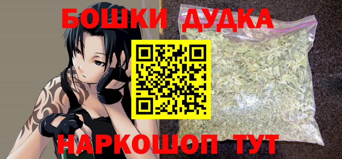 Бошки Шишки LSD WEED Великий Новгород